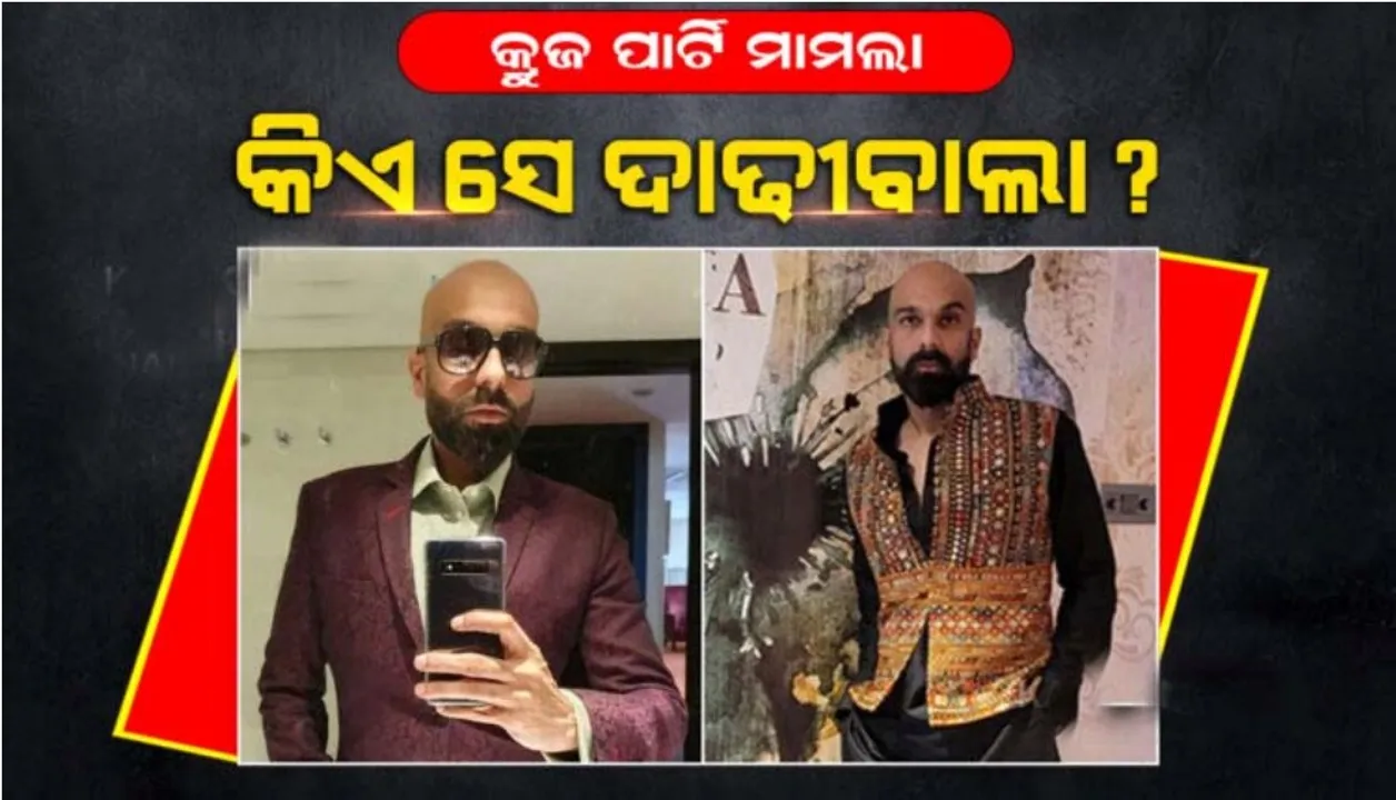  କ୍ରୁଜରେ ଡ୍ରଗ୍ସ ପାର୍ଟିର ଆୟୋଜନ କରିଥିବା କାଶିଫ ଚଳାଉଛନ୍ତି ସେକ୍ସ ରାକେଟ: ନୱାବ ମଲ୍ଲିକ
