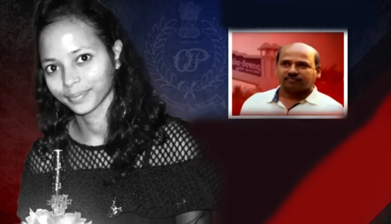  କଲେଜ ଛାତ୍ରୀଙ୍କ ସହ ଅନୈତିକ ସଂପର୍କ!