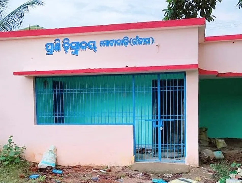  ସରକାରୀ ଡାକ୍ତରଖାନା କାନ୍ଥଲେଖାରେ ଓଡ଼ିଆ ଭାଷାକୁ କଦର୍ଥ