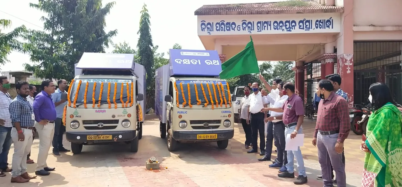  ଗ୍ରାମାଂଚଳ ଯୁବକଯୁବତୀଙ୍କ ମଧ୍ୟରେ ଦକ୍ଷତା ବିକାଶ ସଚେତନତା ପାଇଁ ଦକ୍ଷତା ରଥ 