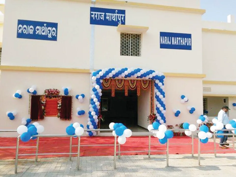  Sambad 