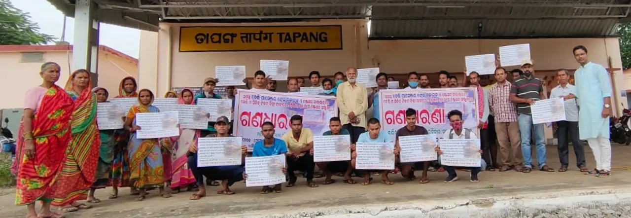  ପାସେଞ୍ଜର ଟ୍ରେନ୍ ଚଳାଚଳ ପାଇଁ ଦାବି