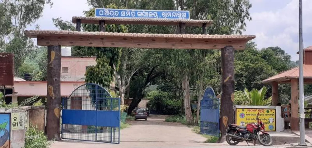  Sambad 
