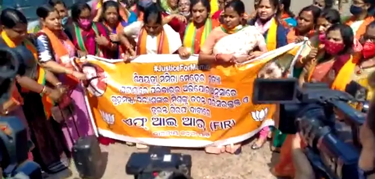  ଭୁବନେଶ୍ବର: ଦିବ୍ୟଶଙ୍କର ମିଶ୍ରଙ୍କ ଗିରଫ ଦାବିରେ କ୍ୟାପିଟାଲ୍ ଥାନାରେ ବିଜେପି ମହିଳା କର୍ମୀଙ୍କ ବିକ୍ଷୋଭ