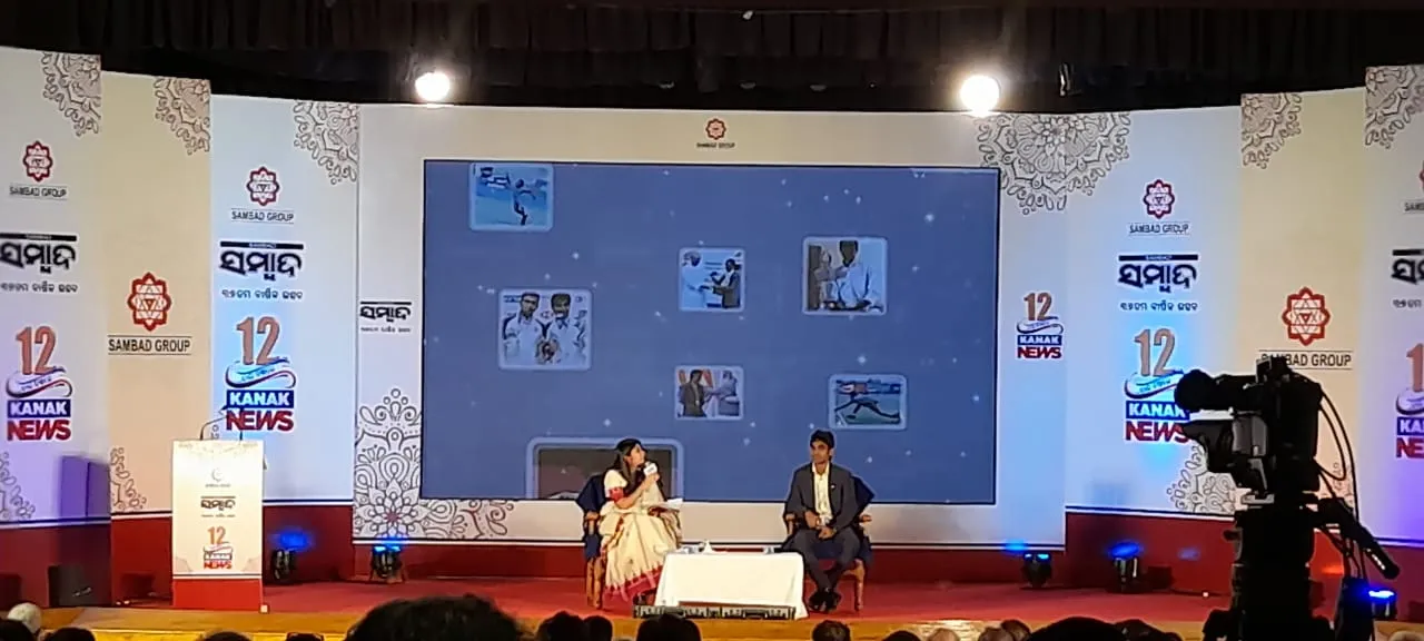  ‘ସମ୍ବାଦ’ ଓ ‘କନକ ନ୍ୟୁଜ’ର ସ୍ବନକ୍ଷତ୍ର ସମାରୋହ : ନିଜ ସଂଘର୍ଷ ଓ ସଫଳତାର କାହାଣୀ କହିଲେ ପାରାଅଲିମ୍ପିକ୍ସ ସ୍ବର୍ଣ୍ଣ ବିଜେତା  ପ୍ରମୋଦ ଭଗତ୍