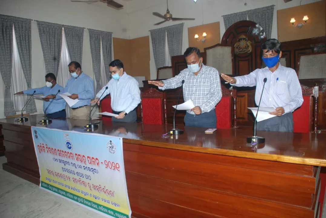  ଦୁର୍ନୀତି ନିବାରଣ ସଚେତନତା ସପ୍ତାହ ପାଳନ