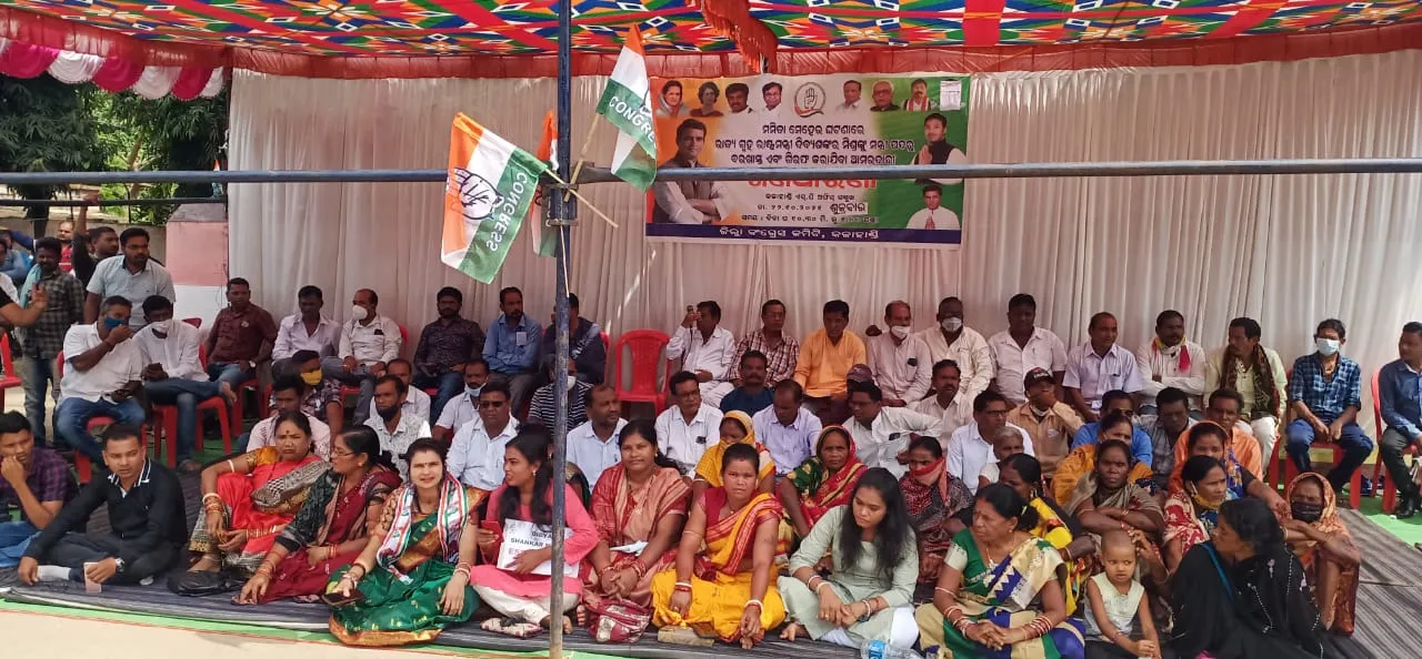  ମମିତା ମେହେର ହତ୍ୟା ମାମଲା: କାର୍ଯ୍ୟାନୁଷ୍ଠାନ ଦାବି ତେଜୁଛି, ଏସ୍‌ପି ଅଫିସ୍‌ ଆଗରେ କଂଗ୍ରେସର ଧାରଣା
