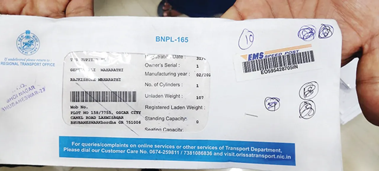  ଡାକ କର୍ମଚାରୀଙ୍କ ମନମାନି: ତଣ୍ଡ ଗଣୁଛନ୍ତି ଗାଡ଼ି ମାଲିକ