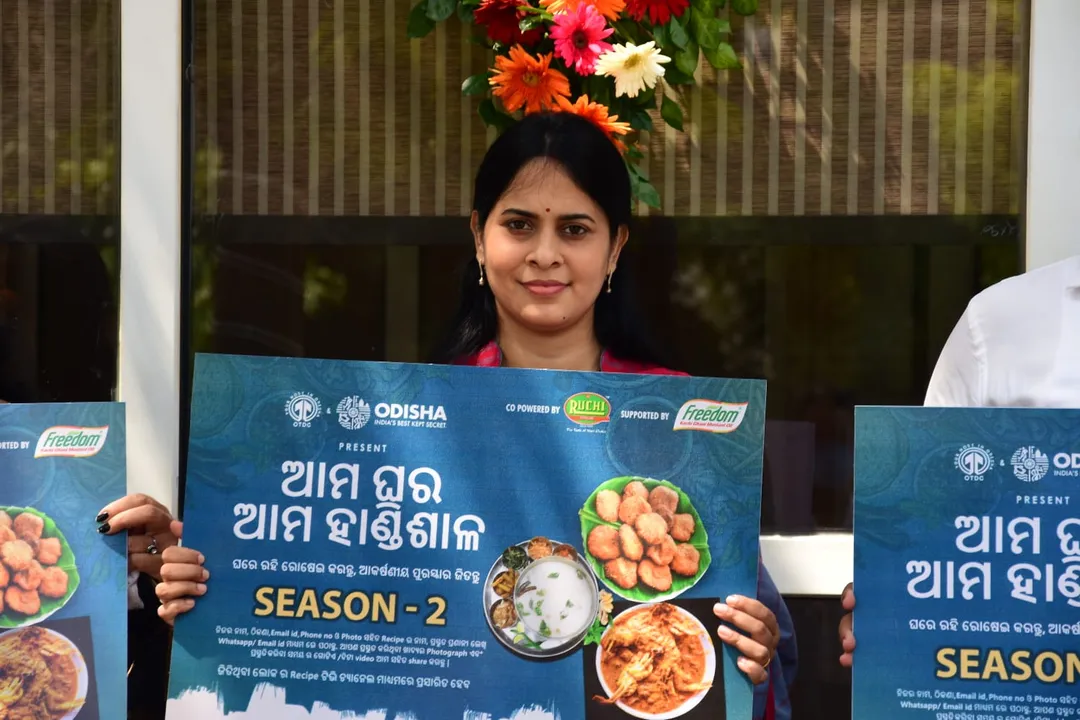  ଲୋକାର୍ପିତ ହେଲା ‘ ଆମ ଘର ଆମ ହାଣ୍ଡିଶାଳ ସିଜିନ୍ -୨’ : ବିଶ୍ୱ ଦେଖିବ ଓଡ଼ିଆ ଖାଦ୍ୟର ମହକ