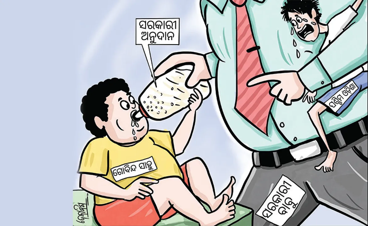  ନେତା-ପ୍ରଶାସକ-ଠିକାଦାରଙ୍କ ମଧୁଚନ୍ଦ୍ରିକା