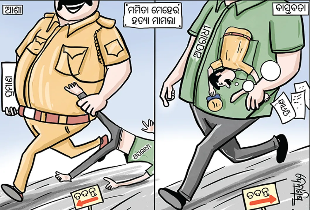  ମମିତା ମେହେର ହତ୍ୟା ମାମଲା: ଡିଜି ଅଭୟ ଚୁପ୍ କାହିଁକି?