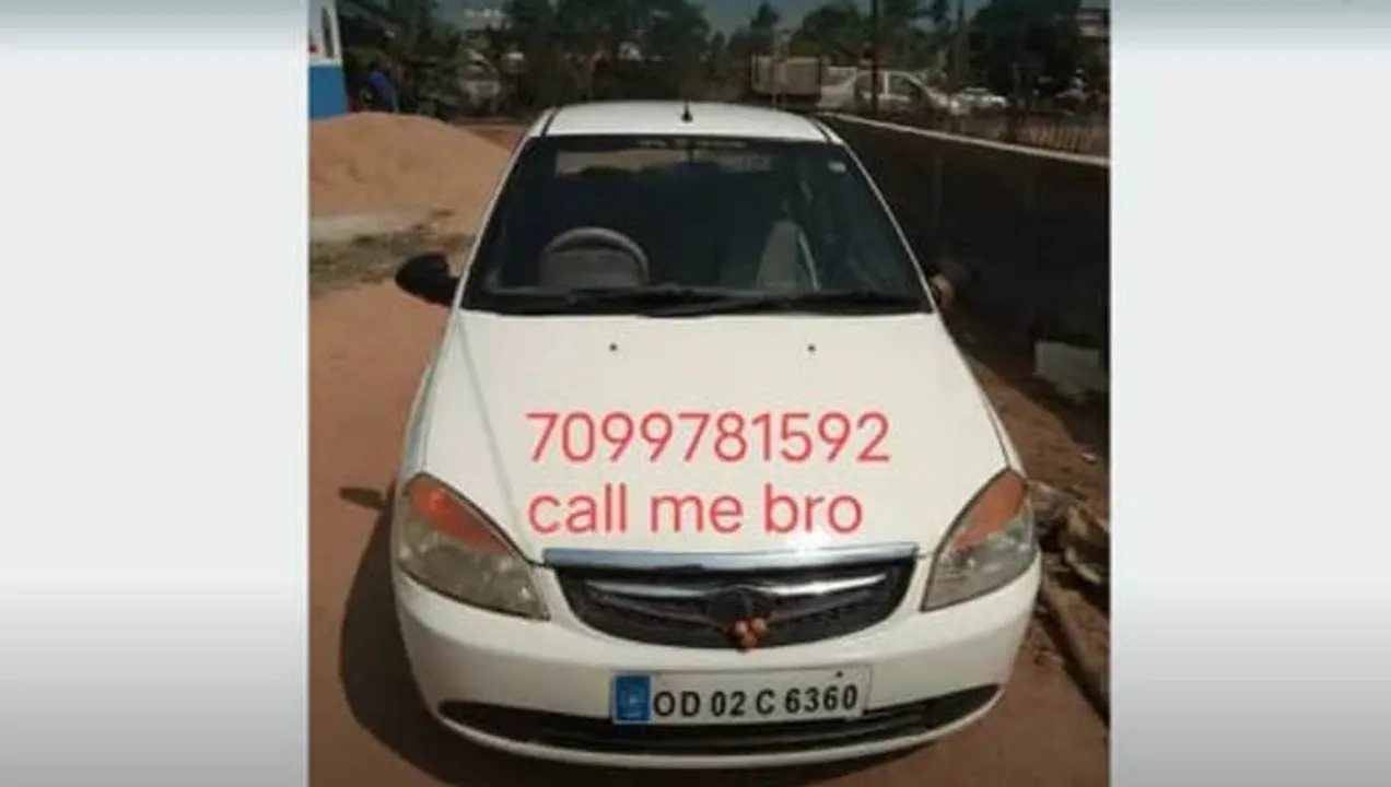  କାର୍ ବିକ୍ରି ବିଜ୍ଞାପନ ଦେଇ ଲୁଟିଲା ୩୫ ହଜାର