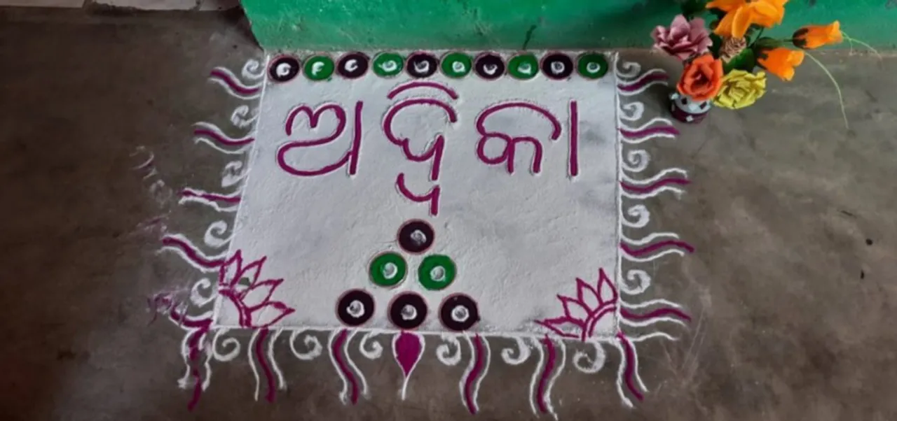  ଖୁବ୍‌ଶୀଘ୍ର କାର୍ଯ୍ୟକାରୀ ହେବ ‘ଆଦ୍ୱିକା’ ଆପ୍