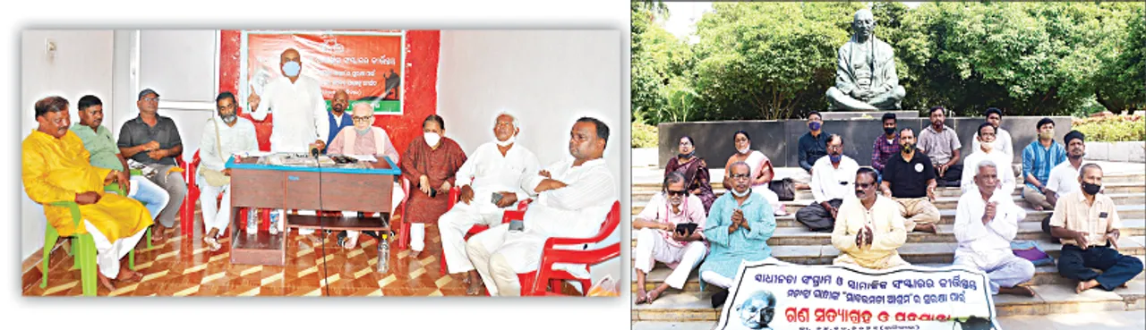  ‘ସାବରମତୀ ପ୍ରକଳ୍ପ’କୁ ରାଜଧାନୀରେ ଜୋରଦାର ବିରୋଧ: ଗଣସତ୍ୟାଗ୍ରହ‌ରେ ଯୋଗଦେଲେ ଗାନ୍ଧୀପ୍ରେମୀ