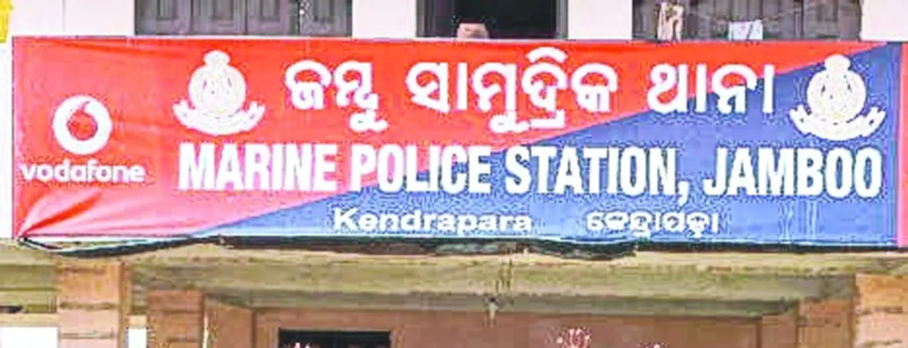 କେନ୍ଦ୍ରାପଡ଼ାରେ ସରକାରୀ ଜମି ହଡ଼ପ: ତତ୍କାଳୀନ ତହସିଲଦାରଙ୍କ ସମେତ ୮ଜଣଙ୍କ ନାଁରେ ମାମଲା