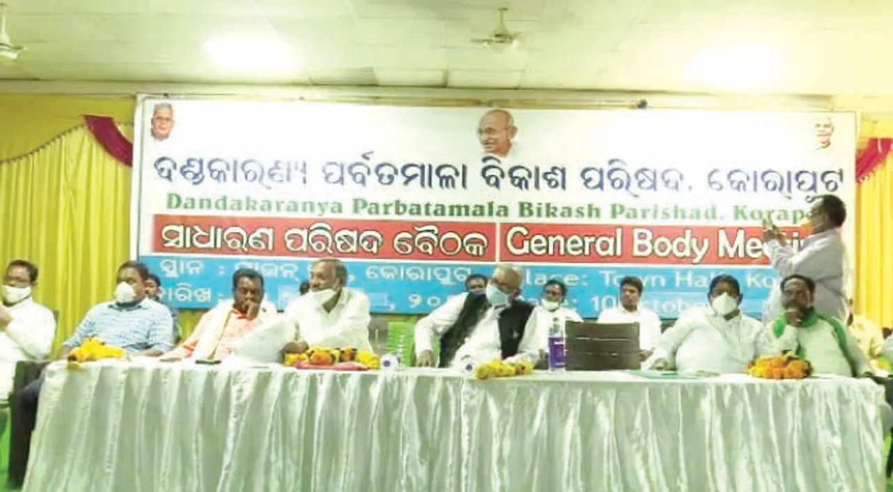  ତେଜିଲା ସ୍ବତନ୍ତ୍ର ଦଣ୍ଡକାରଣ୍ୟ ରାଜ୍ୟ ଗଠନ ଦାବି