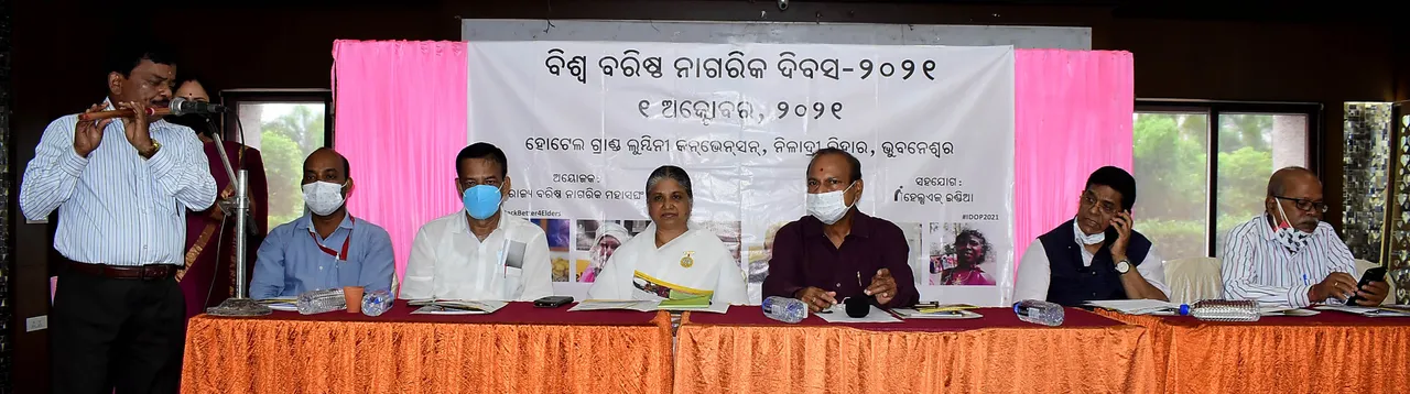  ସମନ୍ବିତ ଭିତ୍ତିଭୂମି ପୁନର୍ବାସ କେନ୍ଦ୍ରରେ ୨ଶହ ବରିଷ୍ଠ ନାଗରିକଙ୍କ ରହଣି ବ୍ୟବସ୍ଥା