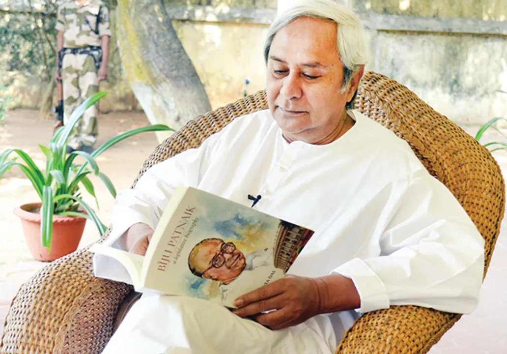  ନିଆରା ନବୀନ