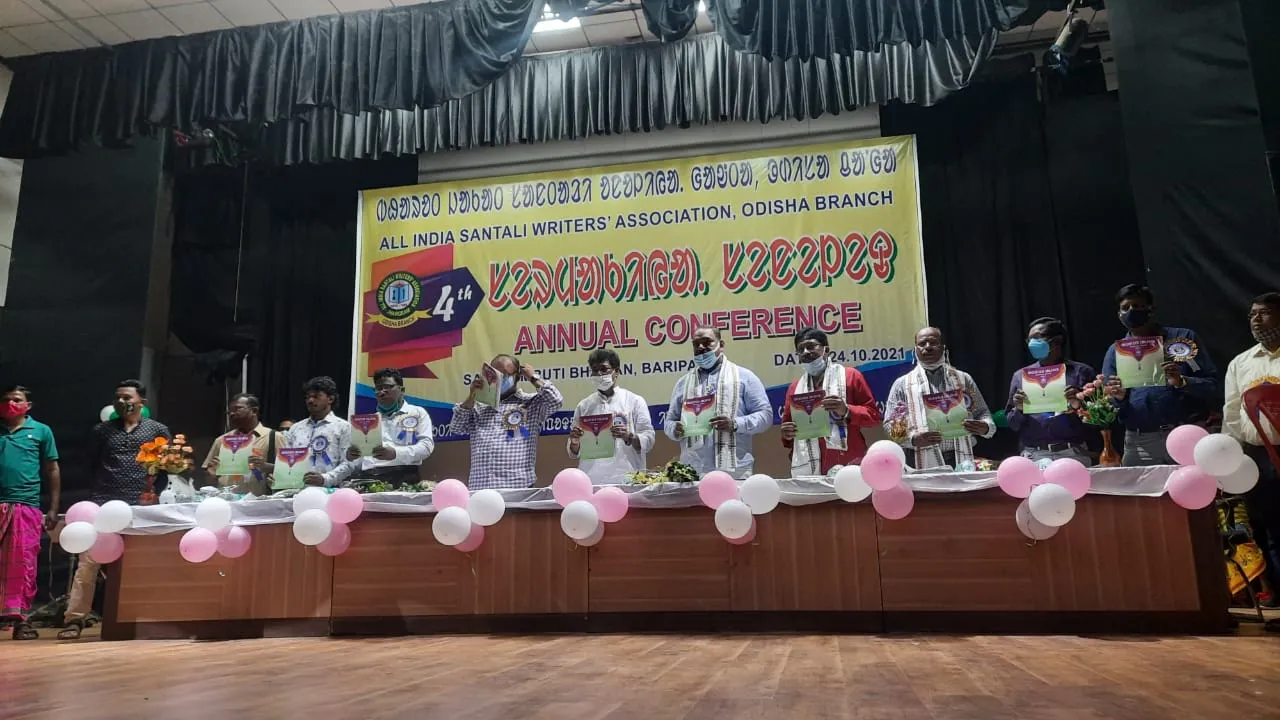  ଅଖିଳ ଭାରତୀୟ ସାନ୍ତାଳୀ ଲେଖକ ସଂଘ ଓଡ଼ିଶା ଶାଖାର ଚତୁର୍ଥ ବାର୍ଷିକ ସମ୍ମିଳନୀ, ଯୁବ କବି ଦଶରଥ ହେମ୍ବ୍ରମଙ୍କୁ ଯୁବ ସାନ୍ତାଳୀ ଲେଖକ ସମ୍ମାନ