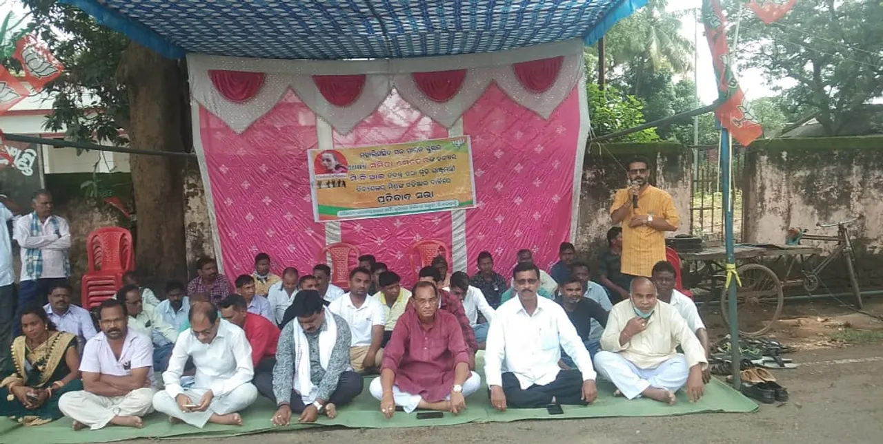  ମନ୍ତ୍ରୀଙ୍କ ବହିଷ୍କାର ଦାବିରେ ବିଜେପିର ଚିଲିଗୁଡ଼ା ଫାଣ୍ଡି ଘେରାଉ 