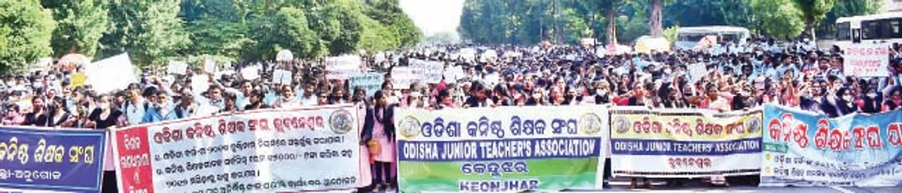  କନିଷ୍ଠ ଶିକ୍ଷକ ସଂଘର ନିଆରା ବିକ୍ଷୋଭ: ଶଙ୍ଖ ଫୁଙ୍କିଲେ, ହୁଳହୁଳି ପକାଇଲେ, ମୁରୁଜ ଆଙ୍କିଲେ