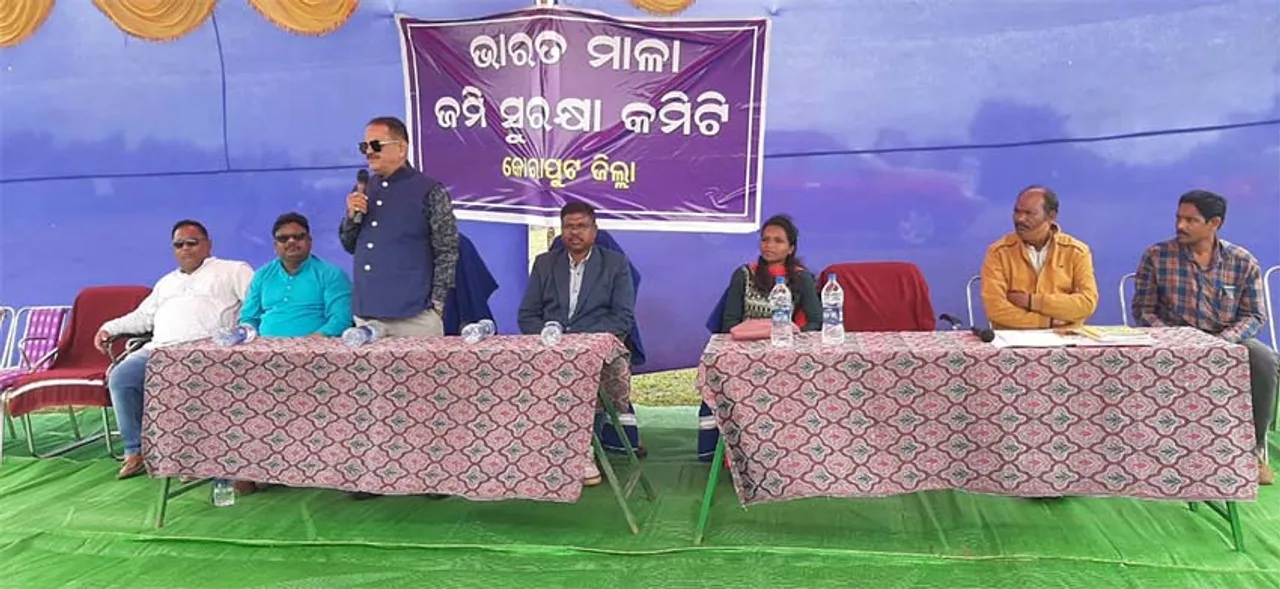  ଭାରତମାଳା ପରିଯୋଜନାକୁ ବିରୋଧ: ଜମିହରାଙ୍କୁ ଉଚିତ ଦର ନମିଳିଲେ ରକ୍ତପାତ