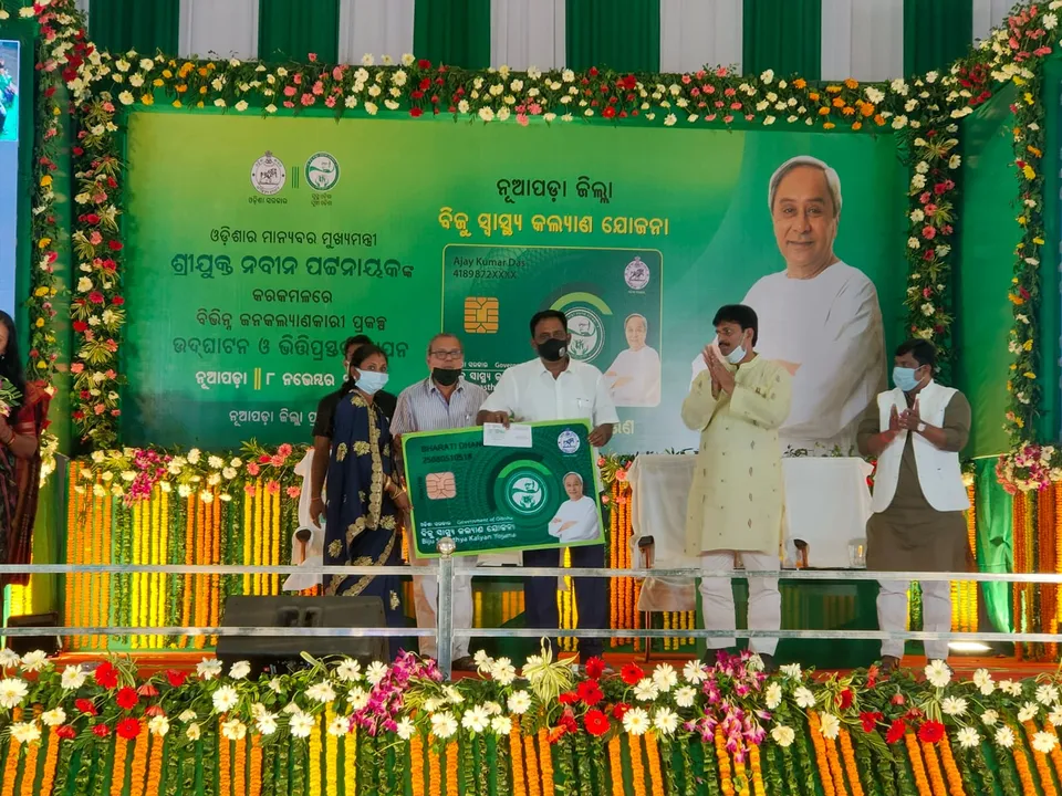  ନୂଆପଡ଼ାରେ ଆରମ୍ଭ ହେଲା ସ୍ମାର୍ଟ କାର୍ଡ ବିତରଣ, ୪୭୯ କୋଟି ଟଙ୍କାର ପ୍ରକଳ୍ପ ଲୋକାର୍ପଣ-ଶିଳାନ୍ୟାସ କଲେ ମୁଖ୍ୟମନ୍ତ୍ରୀ