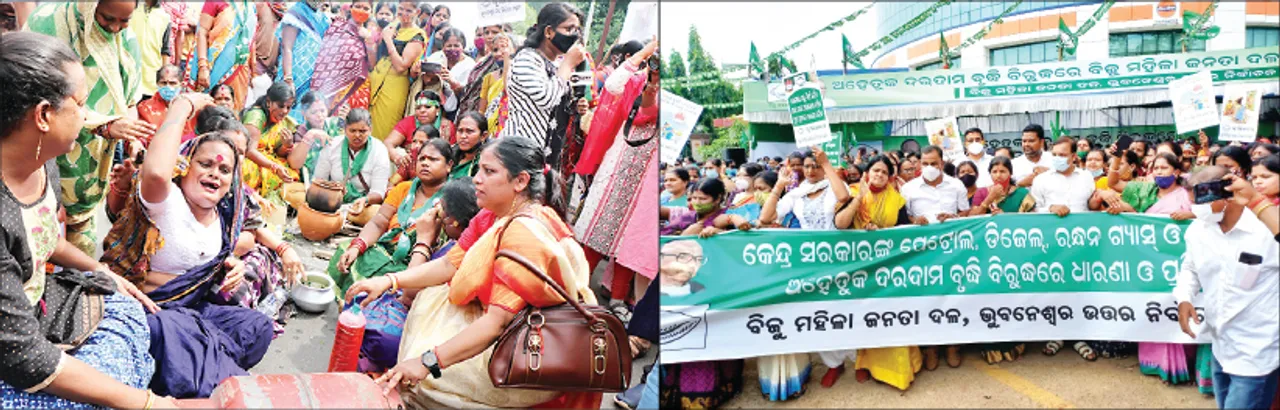  ଦରଦାମ୍‌ ବୃଦ୍ଧି ପ୍ରତିବାଦ: ରାସ୍ତାରେ ଚୁଲି ଜାଳିଲା ମହିଳା ବିଜେଡି