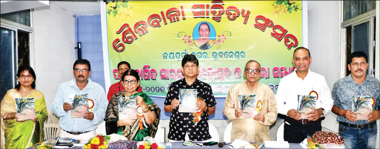  ‘ଭାଷା ବଞ୍ଚାଇବାକୁ ଗୃହିଣୀମାନେ ସଂକଳ୍ପ ନିଅନ୍ତୁ’: ଶୈଳବାଳା ସାହିତ୍ୟ ସଂସଦ ପକ୍ଷରୁ ପ୍ରତିଭା ସମ୍ମାନ