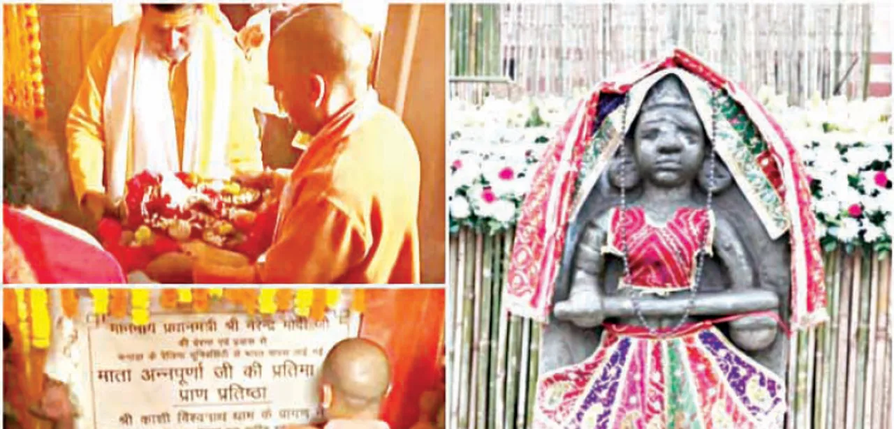  କାଶୀ ବିଶ୍ବନାଥ ମନ୍ଦିରରେ ପ୍ରାଚୀନ ମୂର୍ତ୍ତି ସ୍ଥାପନ