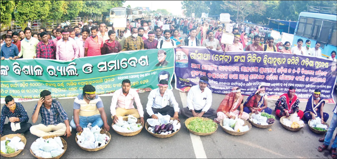  ଗାଁ ସାଥୀ ମେଟ୍‌ର ନିଆରା ବିକ୍ଷୋଭ ପ୍ରଦର୍ଶନ, ପରିବା ହାଟ ପାଲଟିଲା ମାଷ୍ଟରକ୍ୟାଣ୍ଟିନ୍‌: କେଜି ଟଙ୍କାଏରେ ବିକିଲେ ପରିବା