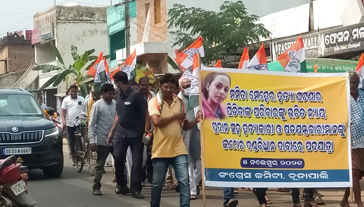  ମମିତା ମେହେର ହତ୍ୟା ମାମଲା, ନ୍ୟାୟ ଦାବିରେ ପଦଯାତ୍ରା ଓ ପ୍ରତିବାଦ ସଭା