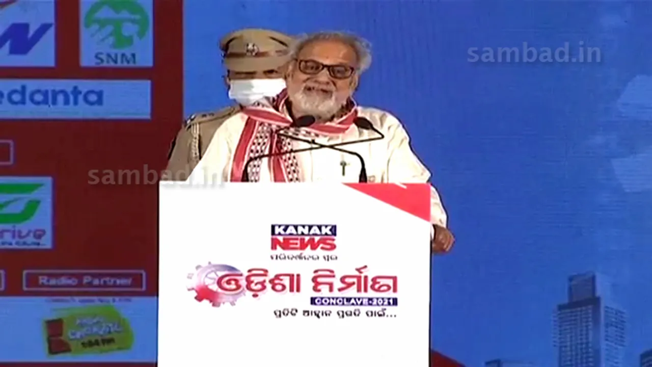  ଓଡ଼ିଶା ନିର୍ମାଣ କନକ୍ଲେଭରେ ରାଜ୍ୟପାଳ ପ୍ରଫେସର ଗଣେଶୀ ଲାଲ୍ କହିଲେ, ପ୍ରତିଭାଙ୍କୁ ଚିହ୍ନଟ କରିଥିବାରୁ ଧନ୍ୟବାଦ