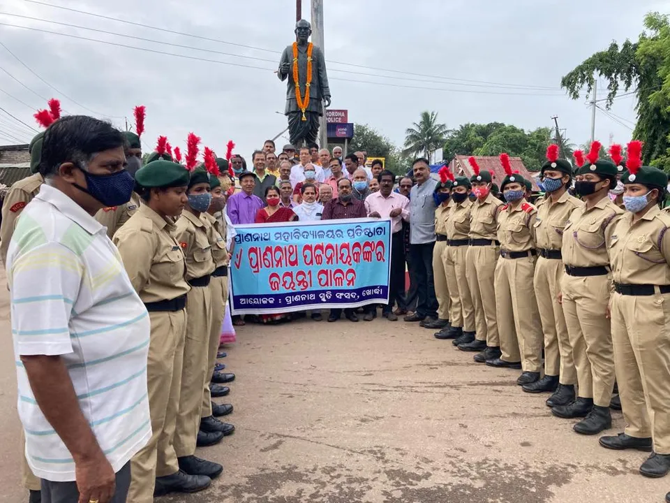  ଖୋର୍ଦ୍ଧାରେ ପ୍ରାଣନାଥ ପଟ୍ଟନାୟକଙ୍କ ଜୟନ୍ତୀ ପାଳିତ