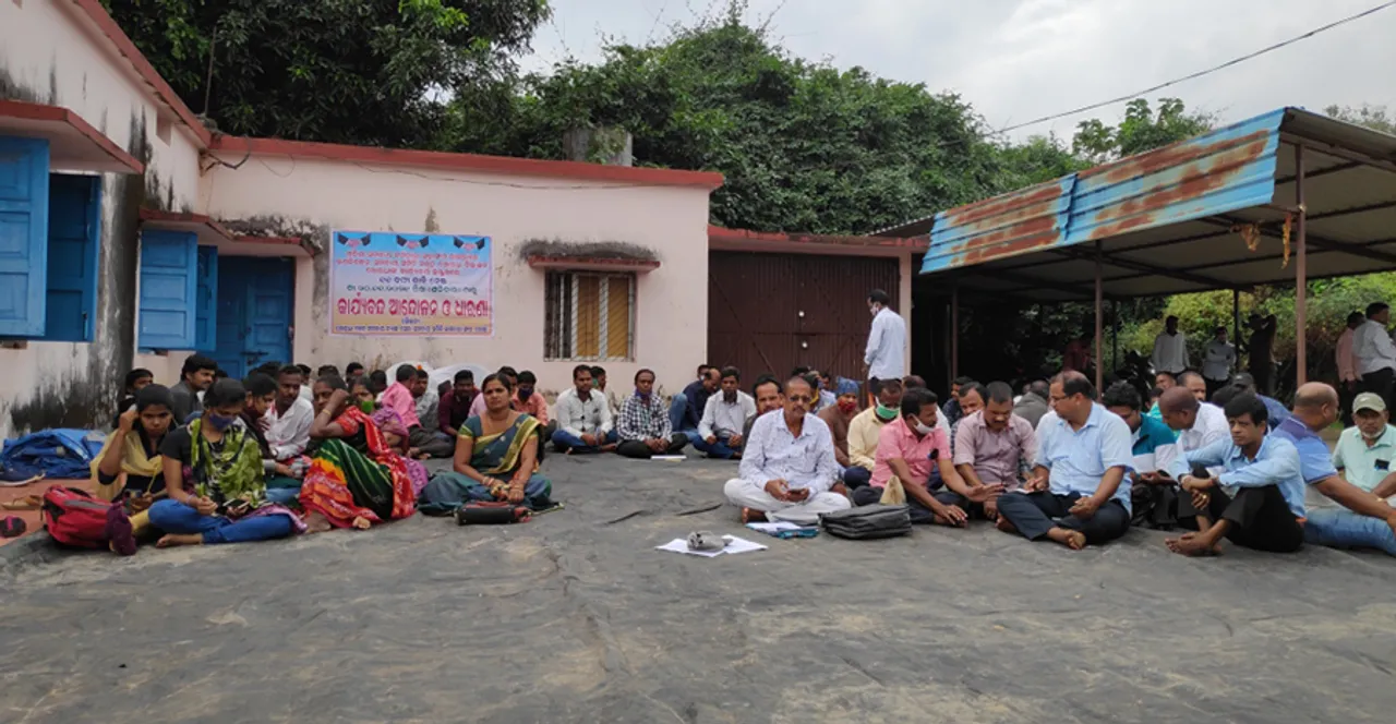  କେନ୍ଦ୍ର ସମବାୟ ବ୍ୟାଙ୍କ କର୍ମଚାରୀଙ୍କ ଧାରଣା