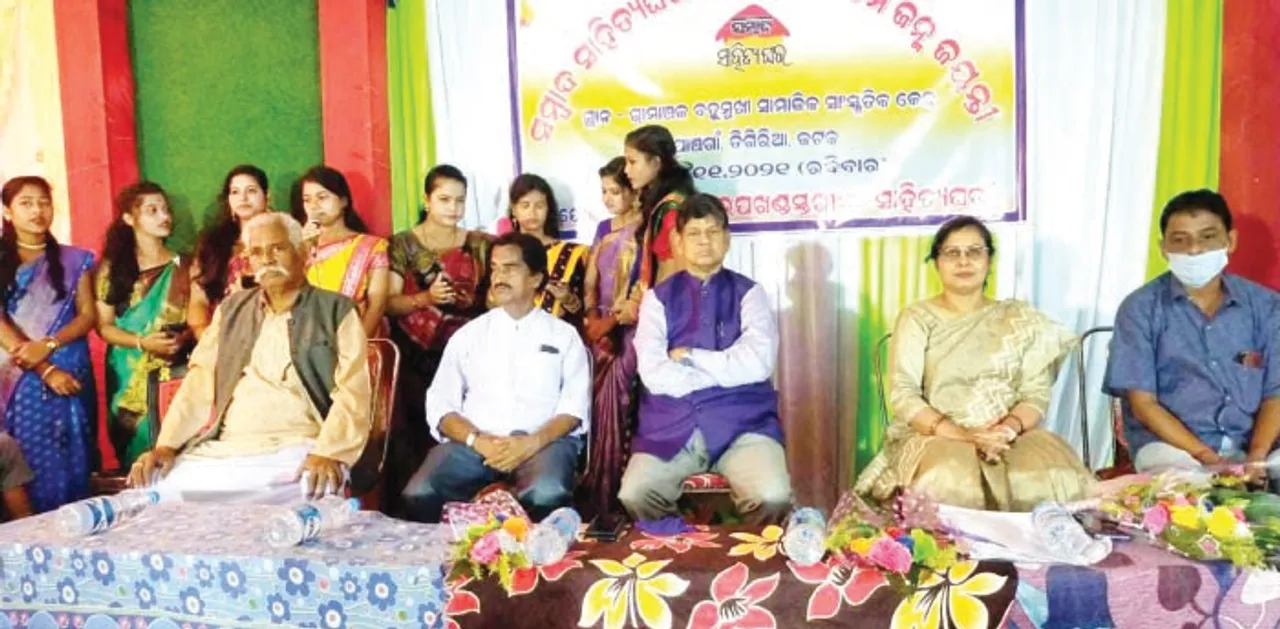  ସାହିତ୍ୟଘର ସମୂହ ହିତର କବଚ: ସୌମ୍ୟ