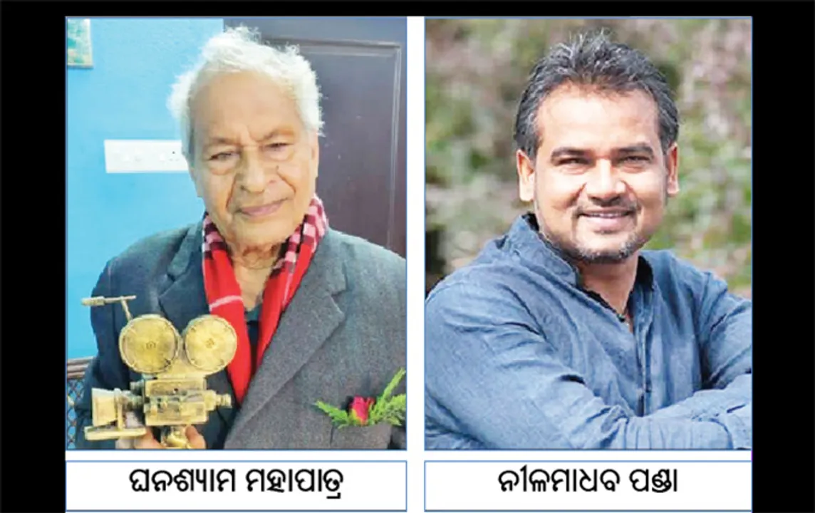  ଘନଶ୍ୟାମ ମହାପାତ୍ରଙ୍କୁ ‘ଶ୍ରୀ ଜୟଦେବ ସମ୍ମାନ’