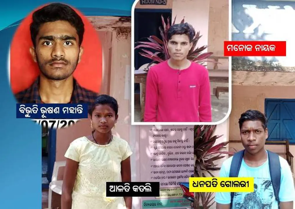  ଯୁକ୍ତ ୨ ଅଫ୍‌ଲାଇନ୍‌ ପରୀକ୍ଷାଫଳ: ପ୍ରଥମ ଶ୍ରେଣୀରେ ୪ ଉତ୍ତୀର୍ଣ୍ଣ, ଫେଲ୍ ବଦଳରେ ୯ ଜଣ ପାସ୍