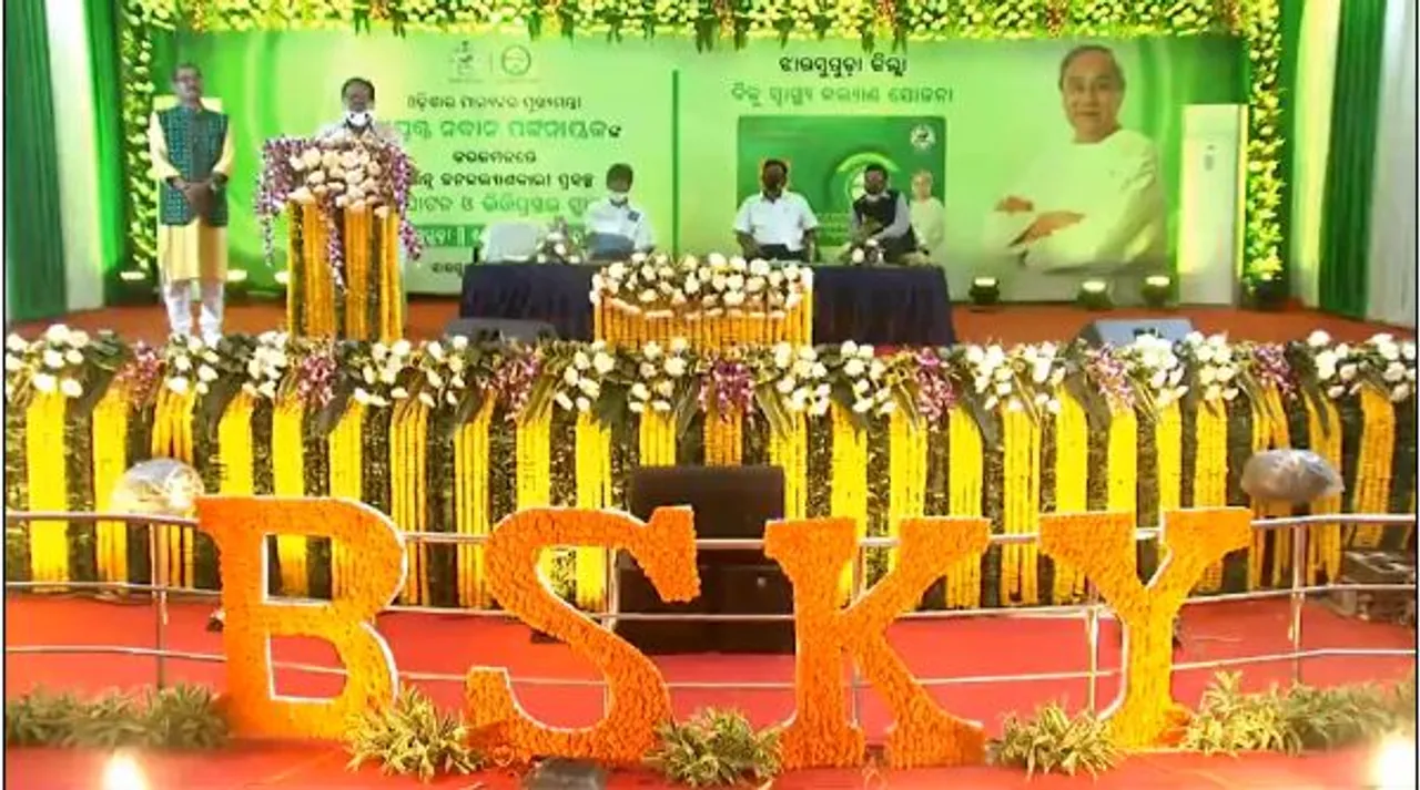  ବିଜୁ ସ୍ୱାସ୍ଥ୍ୟ କଲ୍ୟାଣ ସ୍ମାର୍ଟ ହେଲ୍‌ଥ କାର୍ଡ ଯୋଜନା: ସାମିଲ ହେଲା ଝାରସୁଗୁଡା ଜିଲ୍ଲା