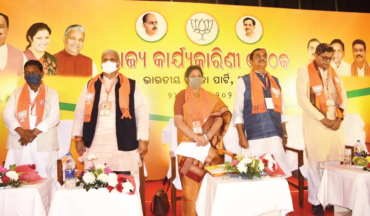  ବିଜେପି ରାଜ୍ୟ କାର୍ଯ୍ୟକାରିଣୀରେ ନିଷ୍ପତ୍ତି: ଦିବ୍ୟଶଙ୍କର ବହିଷ୍କାର ନ ହେବା ଯାଏ ଆନ୍ଦୋଳନ ଚାଲିବ