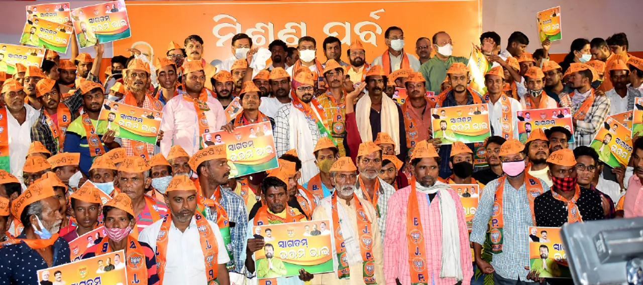 ବିଜେପିରେ ମିଶ୍ରଣ ପର୍ବ