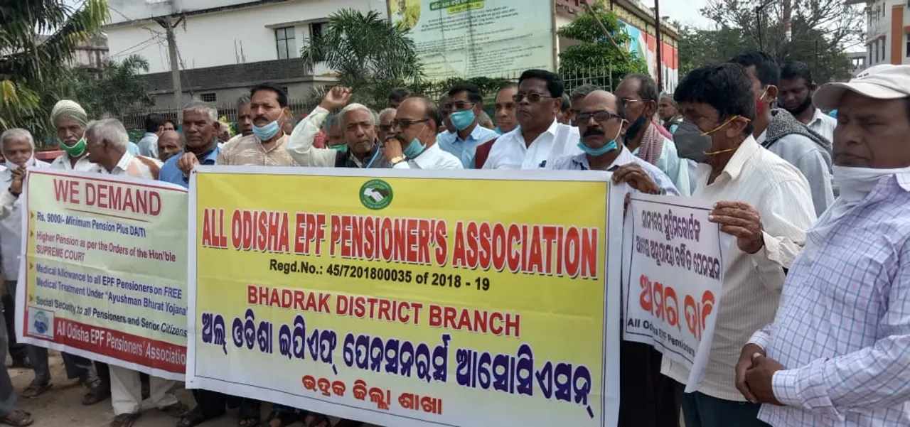  ଭଦ୍ରକ: ଇପିଏଫ ପେନସନଧାରୀ ସଂଘ ପକ୍ଷରୁ ବିକ୍ଷୋଭ