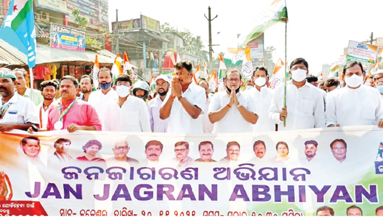  ବାଲେଶ୍ୱରରେ କ୍ଷମତା ଦଖଲ ପାଇଁ ହେଭିୱେଟ୍‌ ନେତାଙ୍କ କସରତ୍