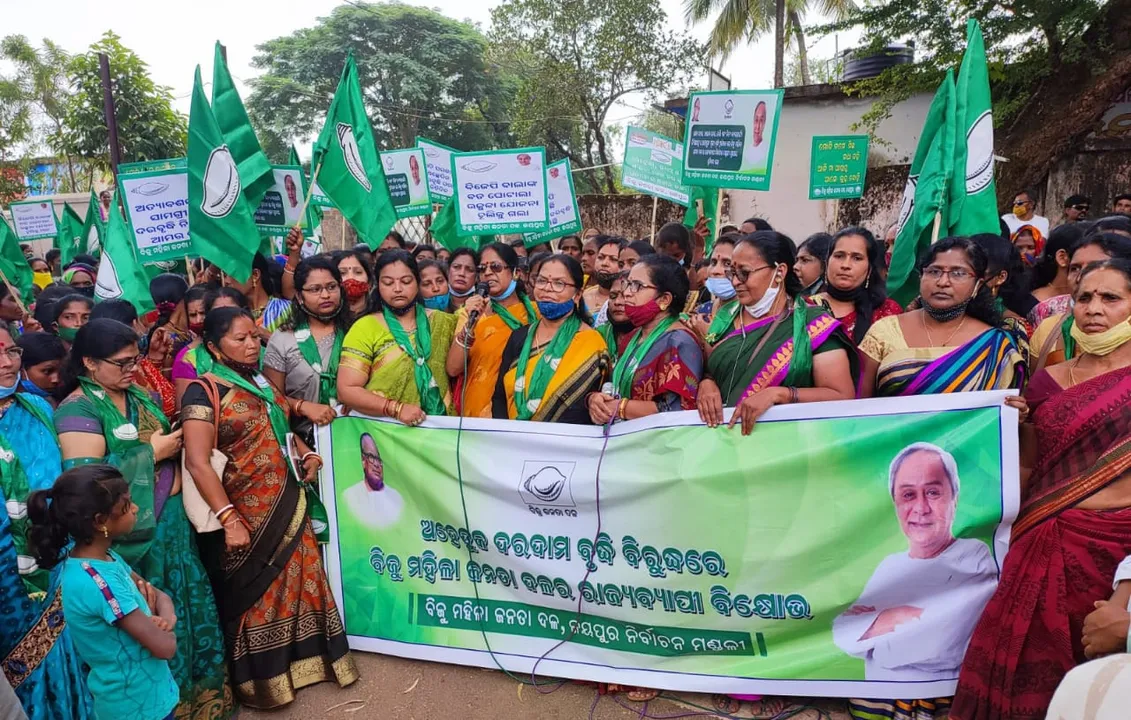  ଦରଦାମ ବୃଦ୍ଧିର ପ୍ରତିବାଦ : ଜୟପୁର ମହିଳା ବିଜୁ ଜନତା ଦଳ ପକ୍ଷରୁ ବ୍ଲକ ଘେରାଉ