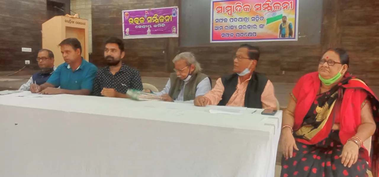  ସୀମା ବିବାଦ ସମାଧାନ ପାଇଁ ପଦଯାତ୍ରା: ଉତ୍କଳ ସମ୍ମିଳନୀ ପକ୍ଷରୁ ମୁକ୍ତିକାନ୍ତଙ୍କୁ ସମ୍ବର୍ଧନା
