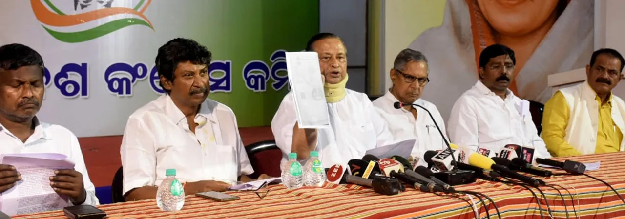  ବି‌ନୋଦ ରାୟଙ୍କ ମନ୍ତବ୍ୟ ପଛରେ ବିଜେପିର ହାତ: କଂଗ୍ରେସ