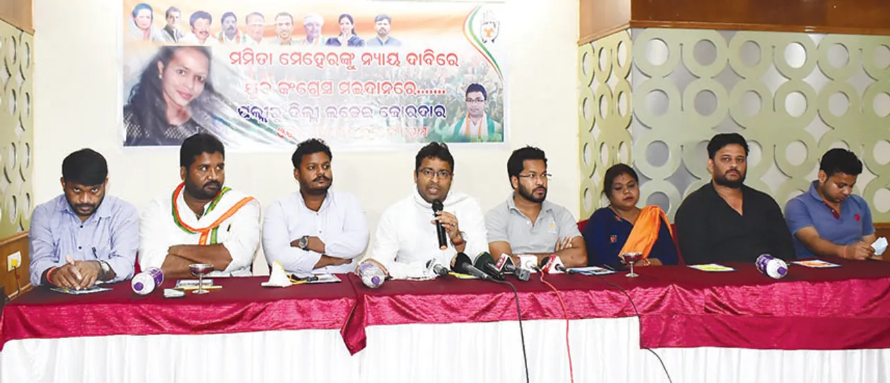  ମମିତାଙ୍କ ପାଇଁ ଦିଲ୍ଲୀ ଯା‌ଏ ଲଢ଼ିବ ଯୁବ କଂଗ୍ରେସ