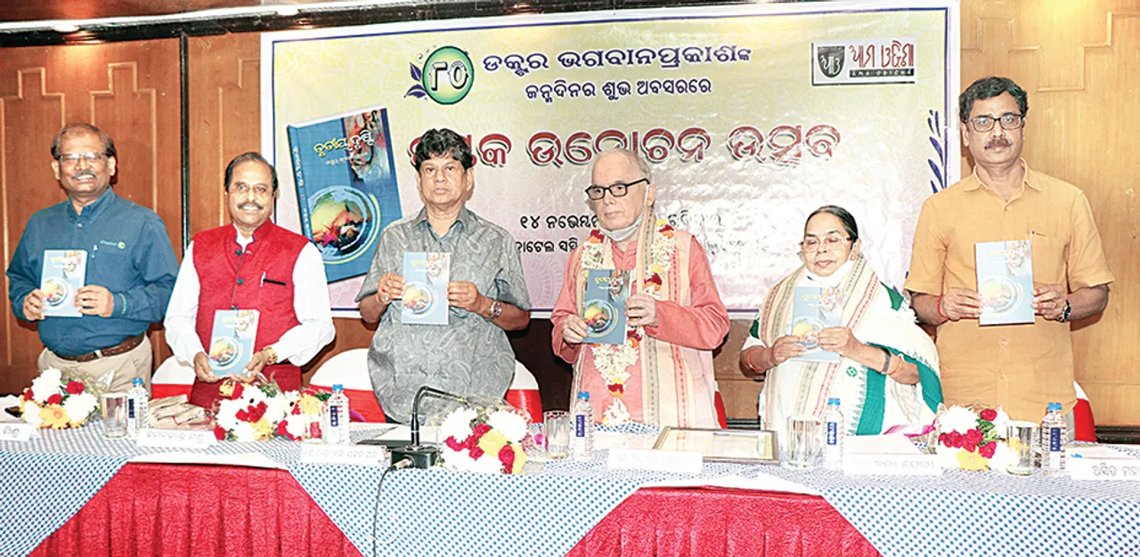  ଦୀର୍ଘଜୀବୀ ହେବା ବିକାଶର ପରିମାପକ