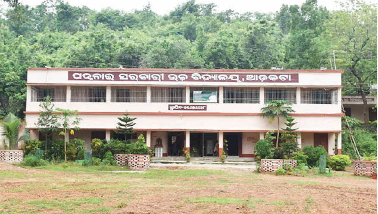  ସମସ୍ୟାରେ ପଦ୍ମନାଭ ଉଚ୍ଚ ବିଦ୍ୟାଳୟ: ନାହାନ୍ତି ପ୍ରଧାନଶିକ୍ଷକ, ତିନି ଜଣ ଶିକ୍ଷକରେ ଚାଲିଛି ପାଠପଢ଼ା