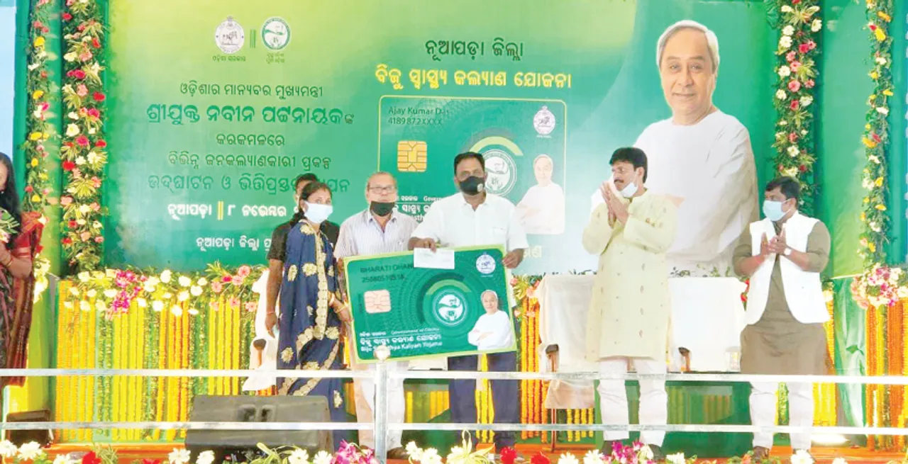  ସ୍ବାସ୍ଥ୍ୟ କ୍ଷେତ୍ରରେ ନୂଆପଡ଼ା ଜିଲ୍ଲା ନୂଆ ଅଧ୍ୟାୟ ସୃଷ୍ଟି କରିଛି: ମୁଖ୍ୟମନ୍ତ୍ରୀ